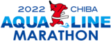 【11月6日開催】海の上を走る「ちばアクアラインマラソン2022」ランナー募集を開始！
