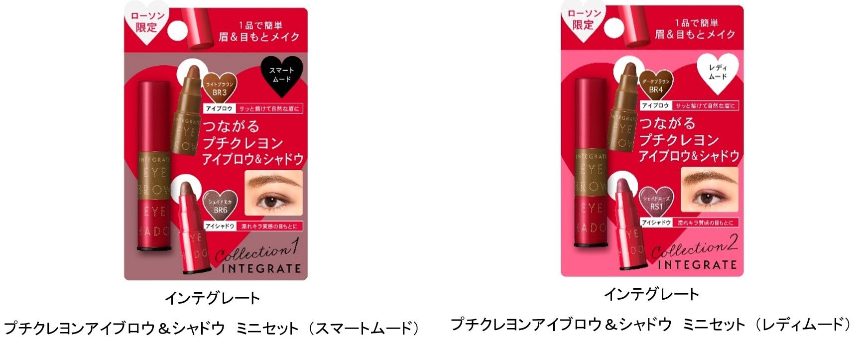 免疫力を見つめるブランド『イミニ』が日本初LPS高濃度※1美容液「ファイン100」を発売
