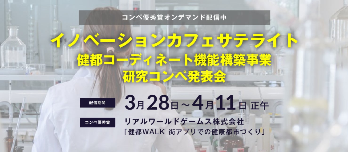 #NoWar 渋谷・長野・群馬で展開の「#メンズ脱毛gram渋谷店」が『戦争反対！ハッシュタグでウクライナを応援しよう！キャンペーン』を実施  #戦争反対