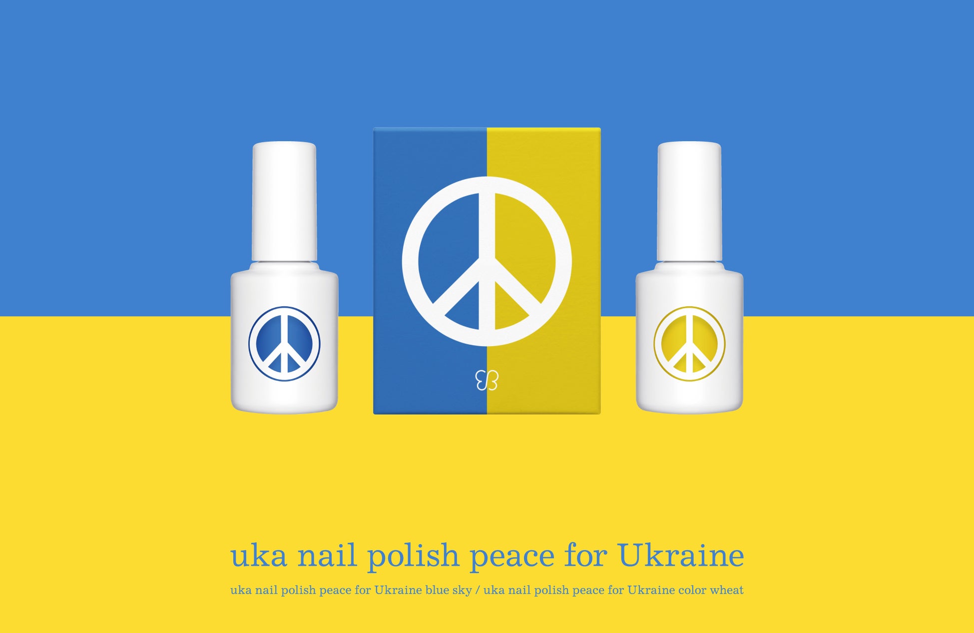 uka直営店にてウクライナ支援のための uka nail polish peace for Ukraine の先行予約をスタート。