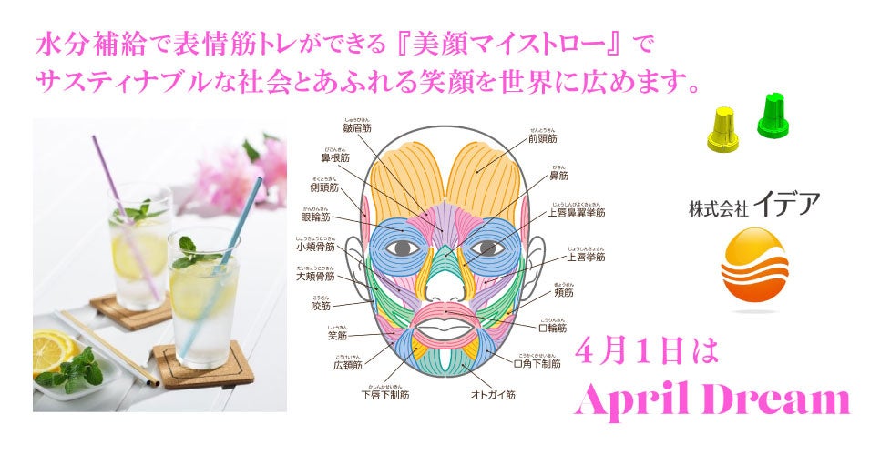 『フローラノーティス　ジルスチュアート』が「化粧品の紅屋店」（鹿児島県）に4月15日（金）オープン！　　　　　　　　　　　　　　　　　　　　　　　