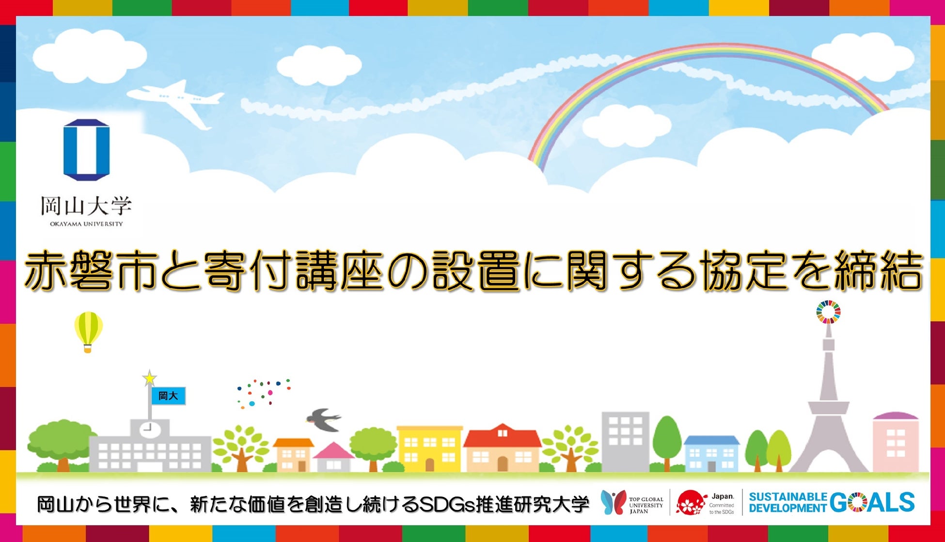 平塚のパーソナルジム「トライニアルジム平塚店」が4/25にオープン！