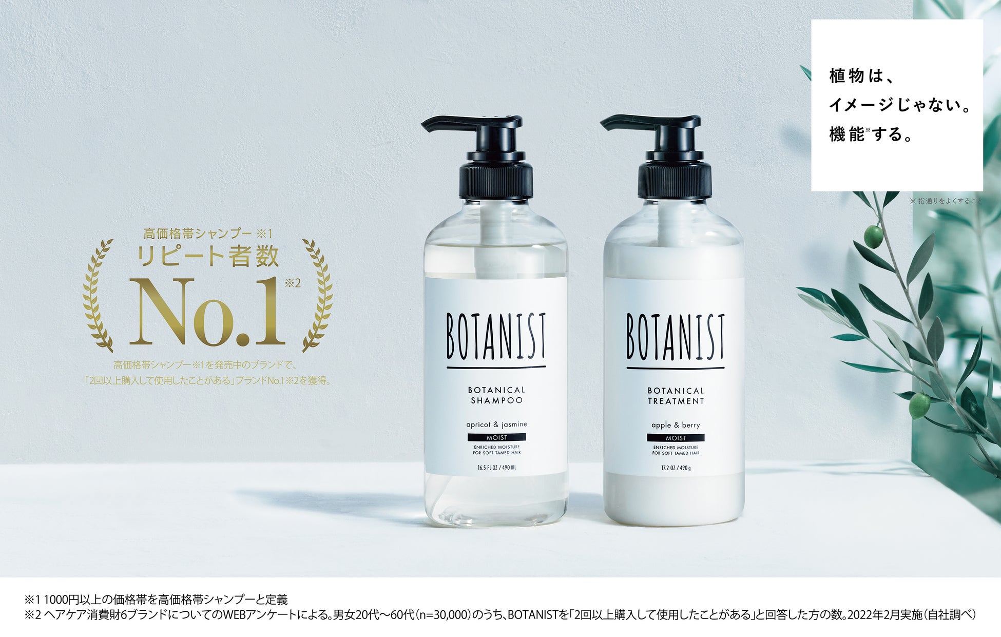 300万円相当スパサウナ券 協賛　豪華審査員が集う「ミスミスタースパサウナ2022」4月30日京王プラザホテルでグランプリ決定！