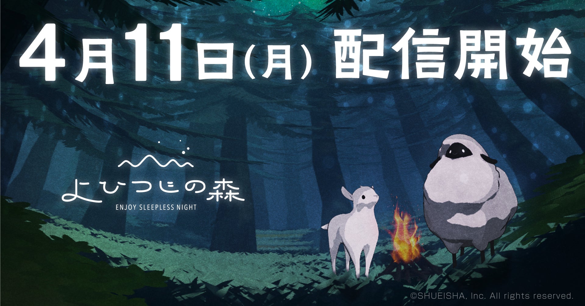 リピート購入者数No.1*　BOTANISTリニューアルから1年を経て売上114％**に伸長