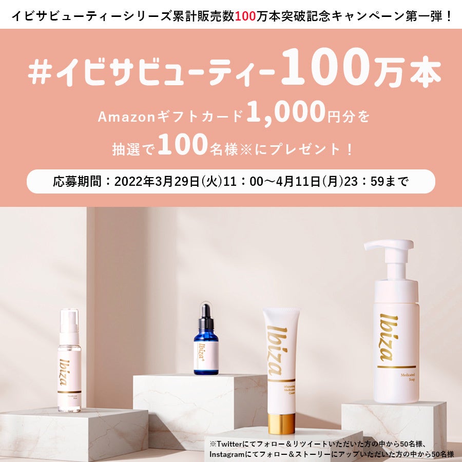 肌と心を前向きにする新スキンケアブランド【Begin】誕生！第一弾製品「icon facial  cream」が本日4月5日より発売！