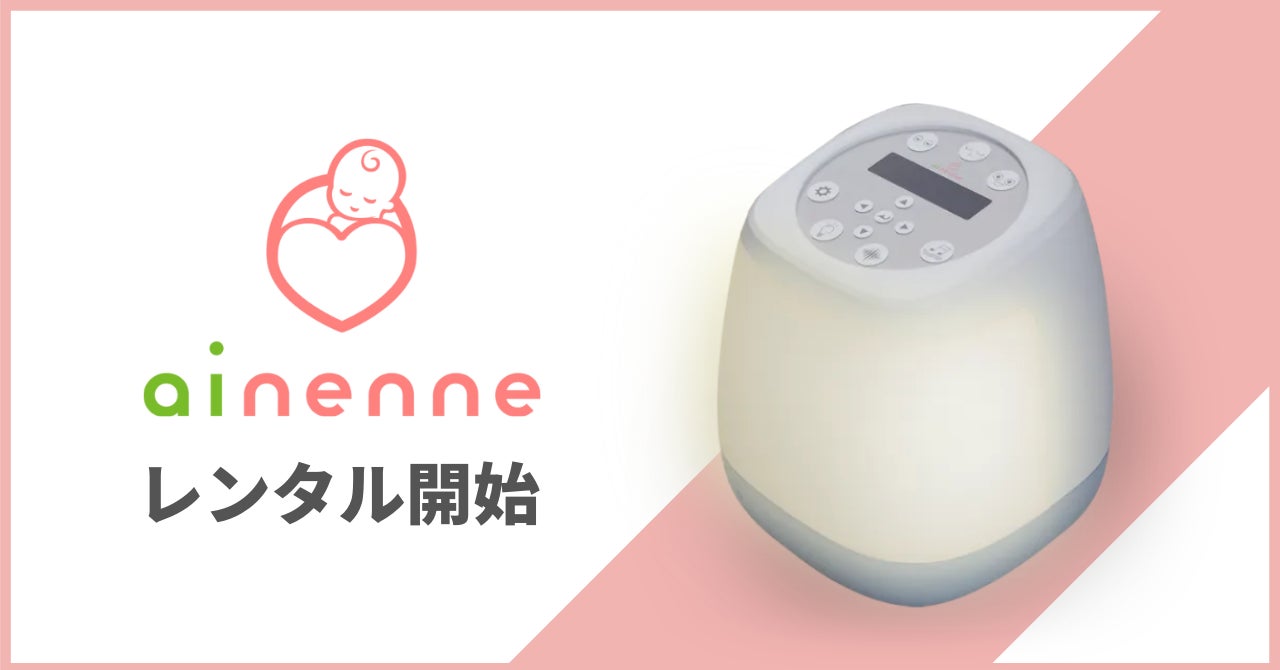 長田 侑子プロデュースのスキンブースター「inhale love」by NUANCE LAB.が4月8日（金）正午より受注販売開始！