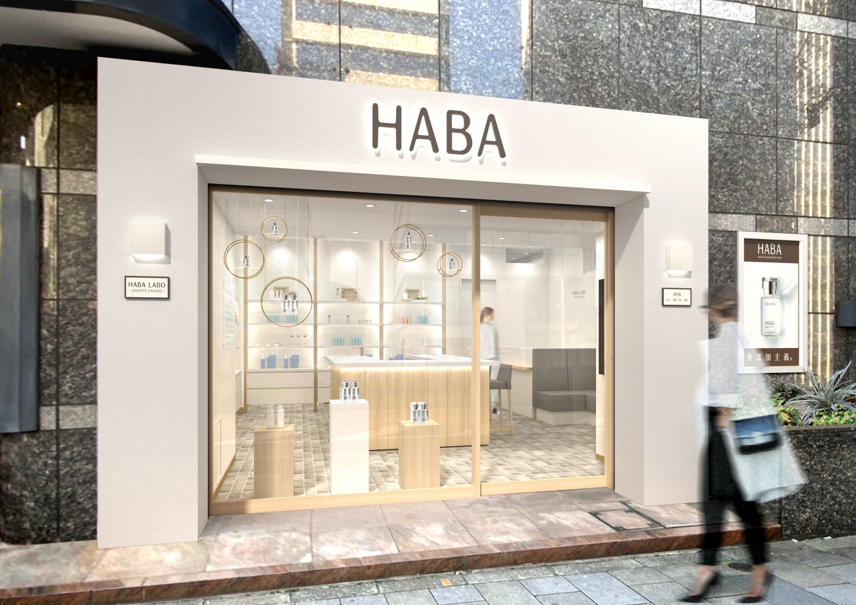 人や環境にやさしいハーバーの美と健康の情報発信地
『HABA LABO 表参道』
2022年4月24日（日）北青山3丁目にグランドオープン