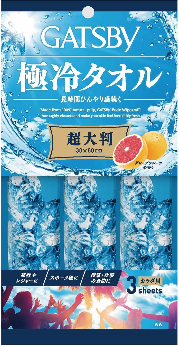 【参加者の90％が満足】スキンケア上級者・日本化粧品検定協会認定コスメコンシェルジュ®も大満足のオールイン乳液『ルワインドミルク』の魅力とは？
