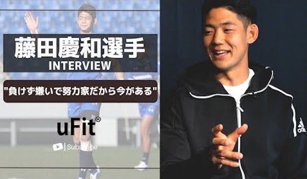 【7人制ラグビー日本代表】ワイルドナイツ 藤田慶和選手と対談コラボ「その先に大きな学びがあった」