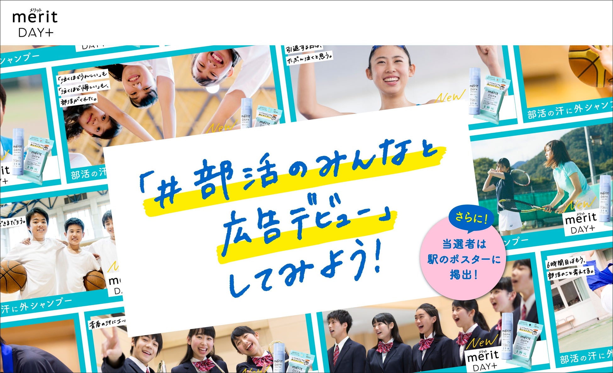 株式会社Kyogokuより「カラーケアシャンプー」が新発売されました！