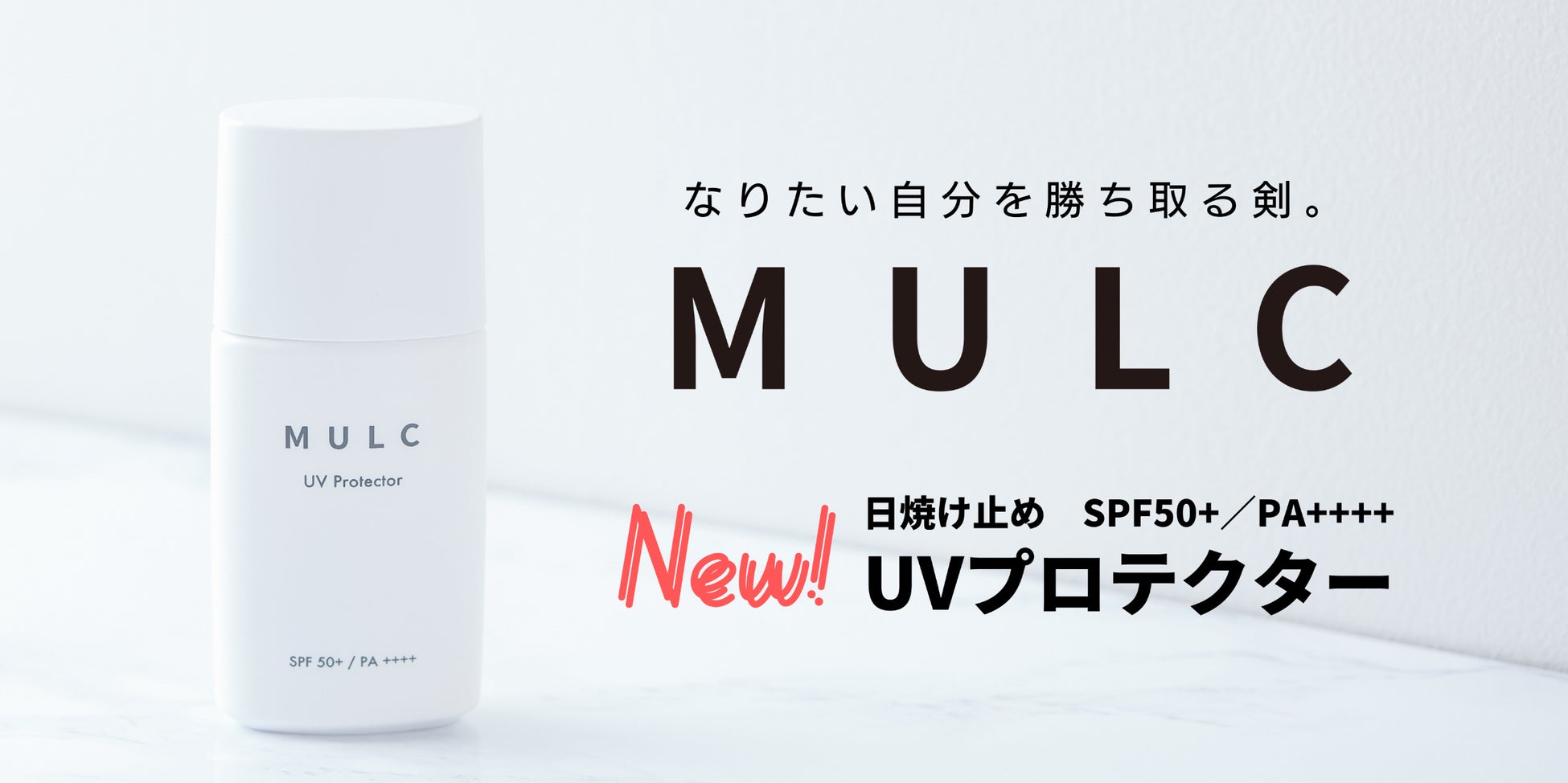 【UZU BY FLOWFUSHI】目線を、あげる。『UZU EYE OPENING LINER』から新色登場。4月25日より先行発売開始。