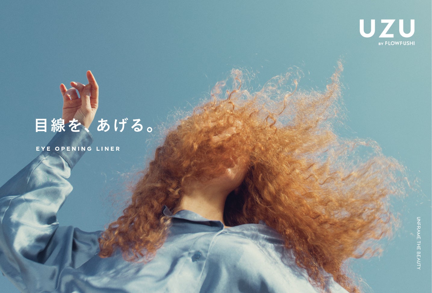 【韓国発 日本上陸！】天然由来の成分で髪のダメージ防止「TSシャンプーシリーズ」4月21日（木）より日本にて本格販売開始！