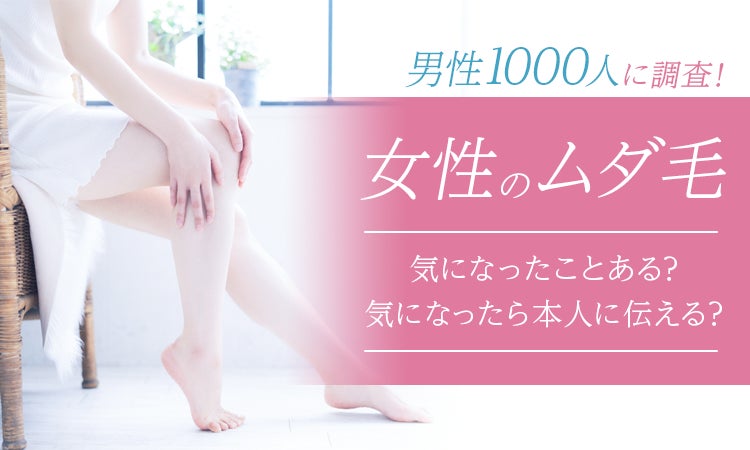 女性医療×AIのvivola、不妊治療データ検索アプリ「cocoromi（ココロミ）」を活用した広島県特設ページを開設