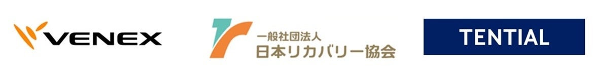 ベネクス　日本リカバリー協会へ入会　創業17年のリカバリーウェアブランドとしてリカバリー市場の価値と休養リテラシーの向上を目指す