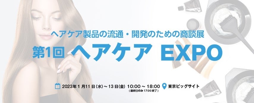 高島屋京都店にて「デンキバリブラシ® 2.0 POP UP SHOP」を６月１日～１週間開催！新製品『エネボール™』も体験可能。