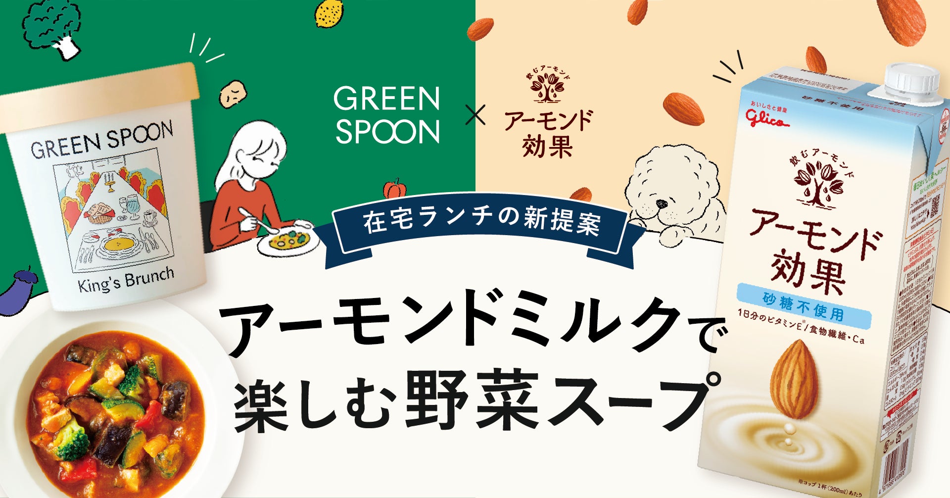 低粘度シリコーンオイルと組み合わせると微量の忌避成分でも効果的に蚊を避けることが可能に
