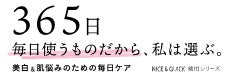 ケロサウナと富士の天然水でととのう！富士サウナまつり開催　7月2日(土)にthermal climb studio FUJIにて開催