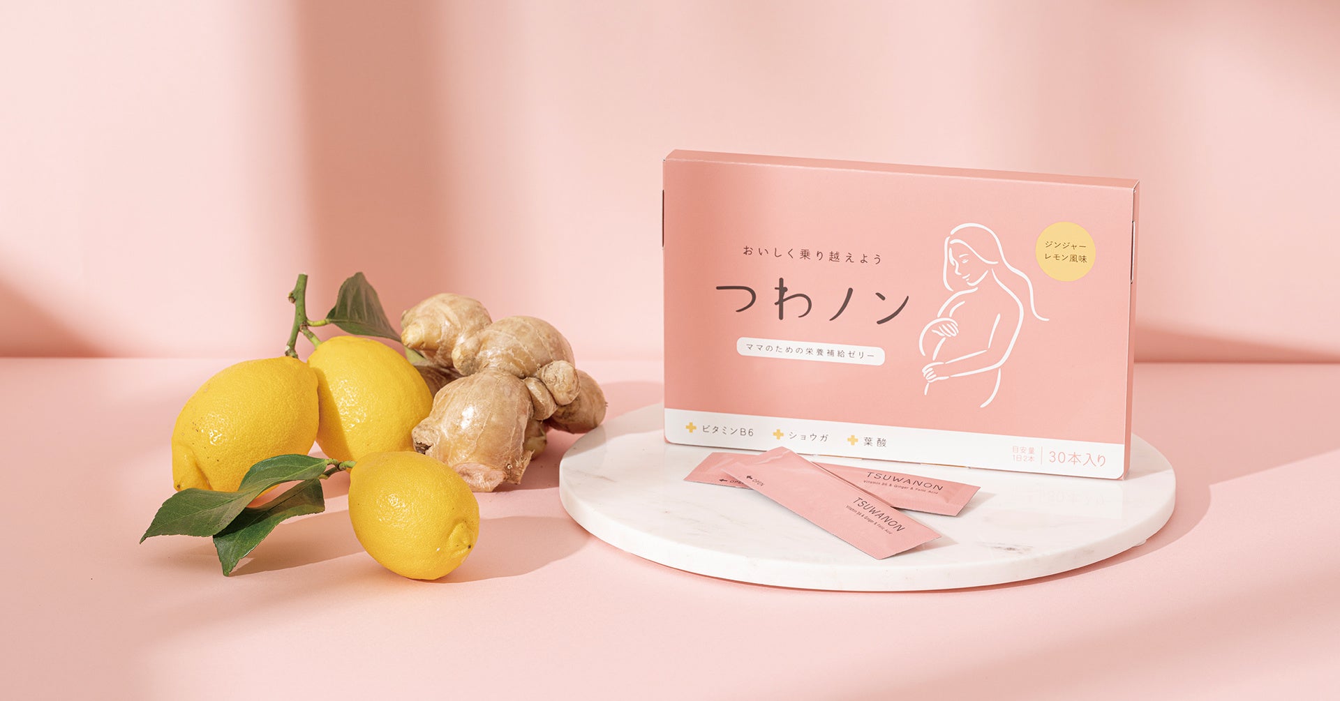 【国際特許申請中の共振技術「TERAQOL®」を導入】からだの振動を整える家庭用飲用水「バイオレゾナンスウォーター」が5月31日よりクラウドファンディング開始