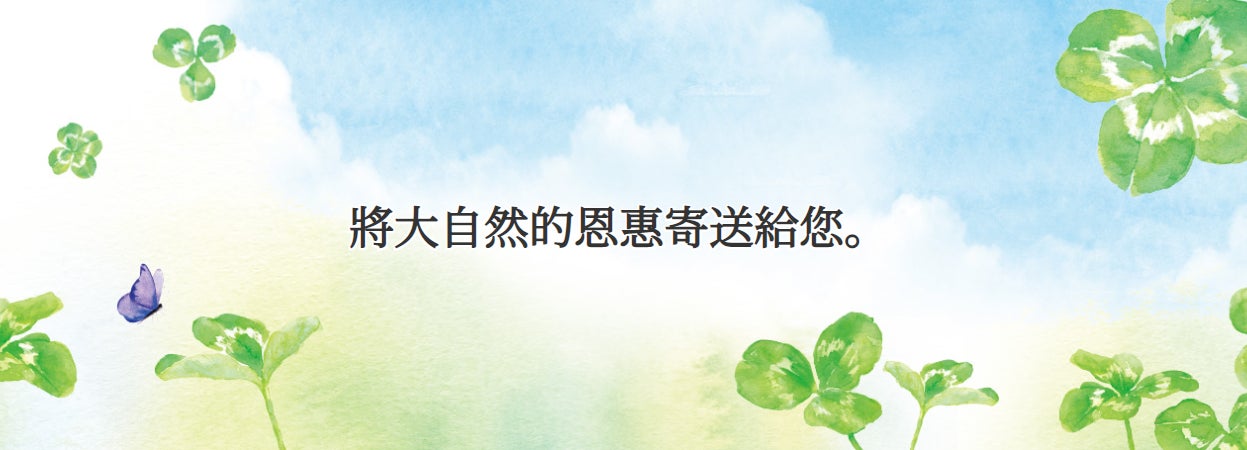 【世界に羽ばたく会社へ】世田谷自然食品が台湾進出！2022年5月より現地入りし、本格始動。