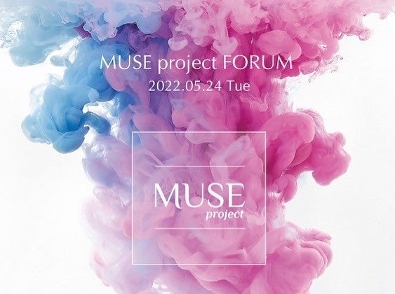 資生堂プロフェッショナルとガモウの共同プロジェクト「MUSE project」イベントレポート 女性美容師のキャリアに焦点をあてたトークセミナーを5月24日に開催