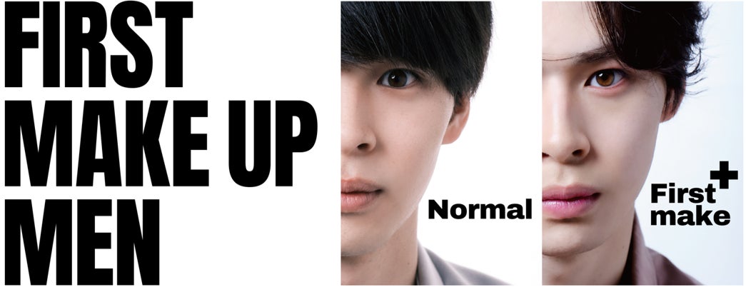 【FIRST MAKE UP MEN × LAURA MERCIER】 メンズ美容を加速する『Men’s キレイUP ライブ 2022』6月17日(金)20:00開催