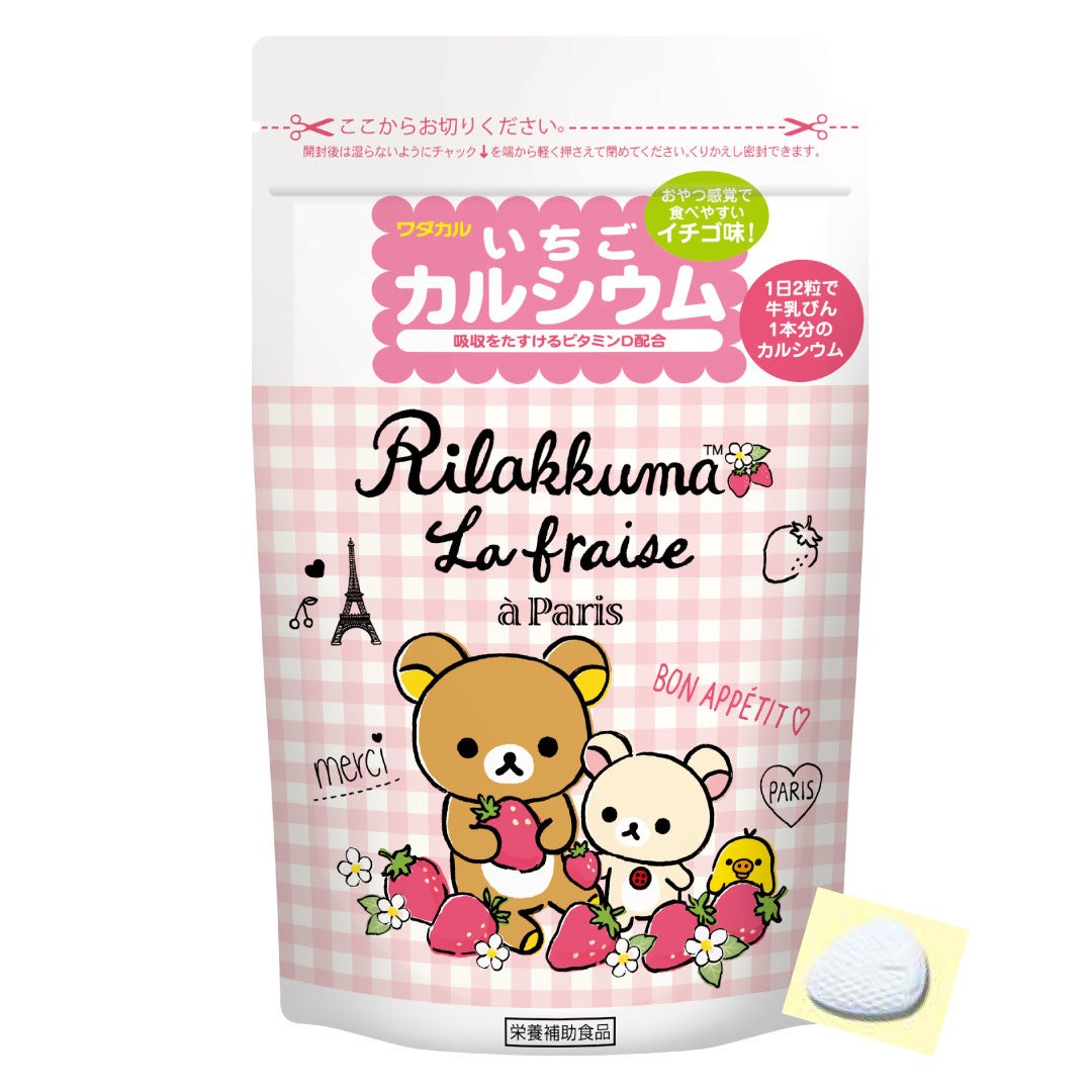幹細胞が皮膚を再生するために必要な受容体が加齢にともない減少していることを発見