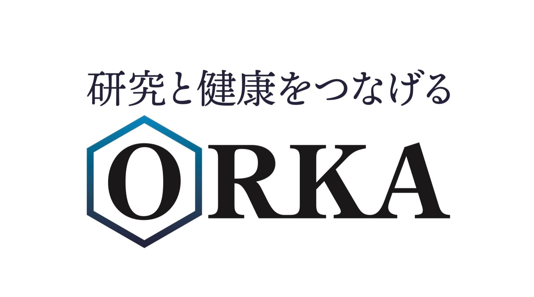 【6/22無料ウェビナー】健康経営：成功企業の社長が「熱い想い」を語る