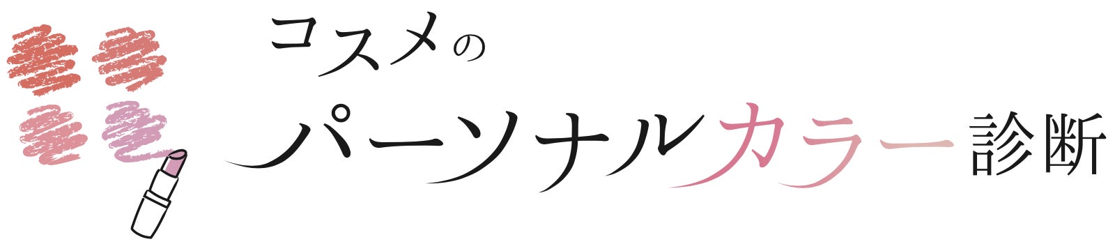 Craif、大宮シティクリニックと共同研究を開始
