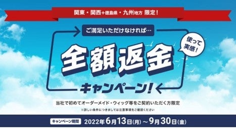 ＜オープニングイベント実施レポート＞LIFE TUNING DAYS“WELLNESS SCRAMBLE”6月11日(土)-6月12日(日)に渋谷ストリームで開催