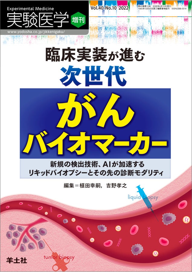 『クレンジングリサーチ』からメイクも落とせる、3in1洗顔料が新発売！AHA（リンゴ酸）とスクラブ*¹で素肌リニューアル！肌をキュッとさっぱりつるん！