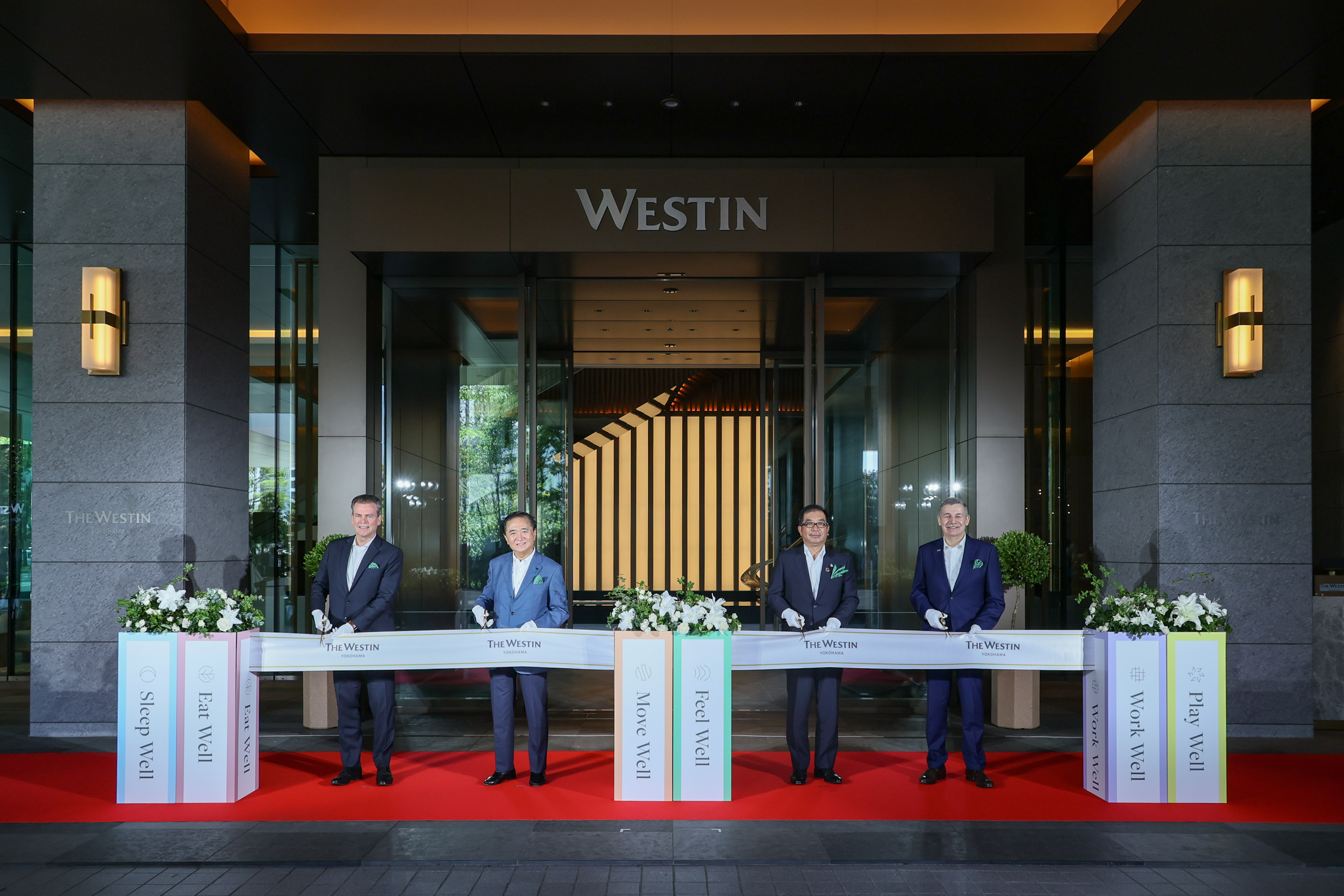 積水ハウス、「ウェスティンホテル横浜」が6月13日に開業！