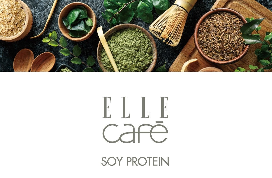 【2022年6月15日新発売】～女性を美しく、強く、輝いた存在へ導く～『ELLE café SOY PROTEIN』新発売