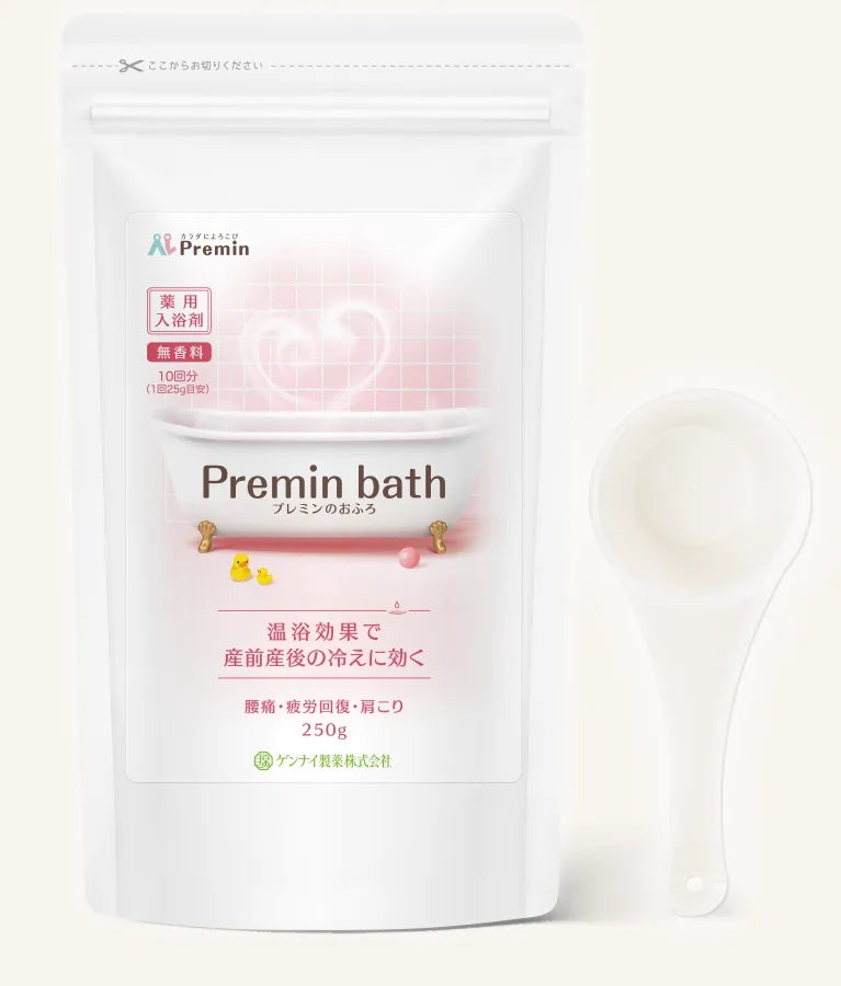 妊活から妊娠、産後までの女性を支えるプレミンシリーズから温浴効果で「産前産後の冷えに効く」薬用入浴剤「プレミンのおふろ」発売開始。