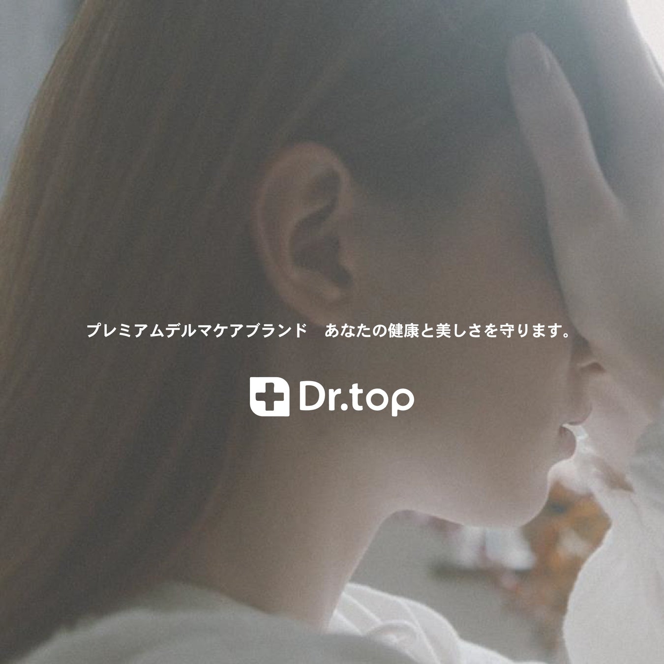 【フィルダクト】Mistletoe Japanをリード投資家として約1.5億円を資金調達