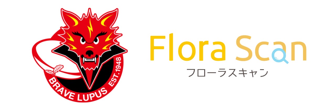 東芝ブレイブルーパス東京の選手に腸内フローラ検査サービス「Flora Scan」を体験していただきました！