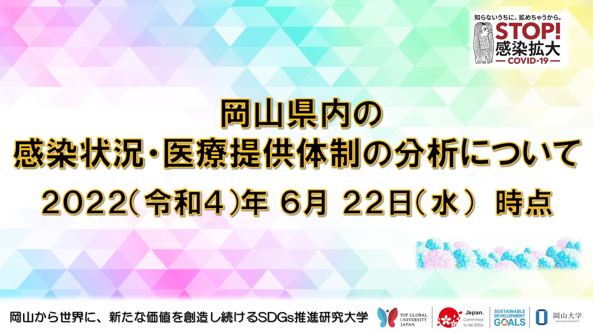 SHINAL/ 新宿マルイ、福岡newmeにて、期間限定でモリンガティーを販売!!
