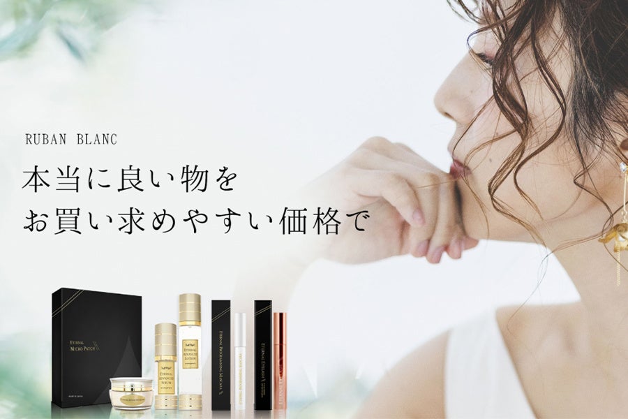 【6月30日 GRAND OPEN！】基礎化粧品会社イービーエムより初のメンズスキンケア専門店が誕生。