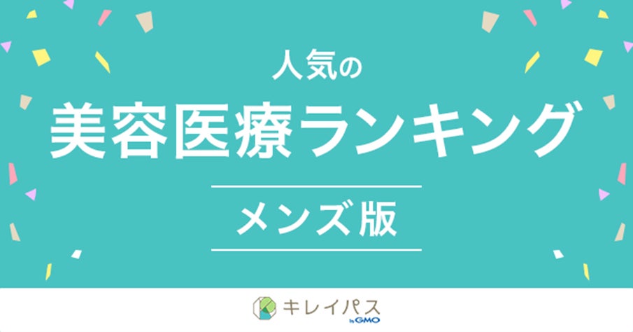 2022年8月26日(金)、大阪・西梅田にて初開催　
「Femtech Japan 2022／Femcare Japan 2022 in OSAKA」