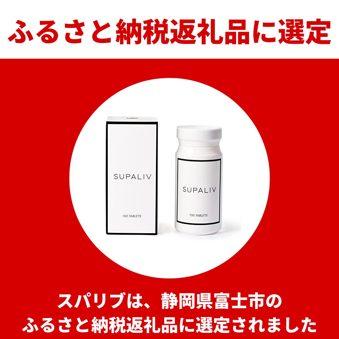 機能性表示食品制度のトータル支援サービスを開始