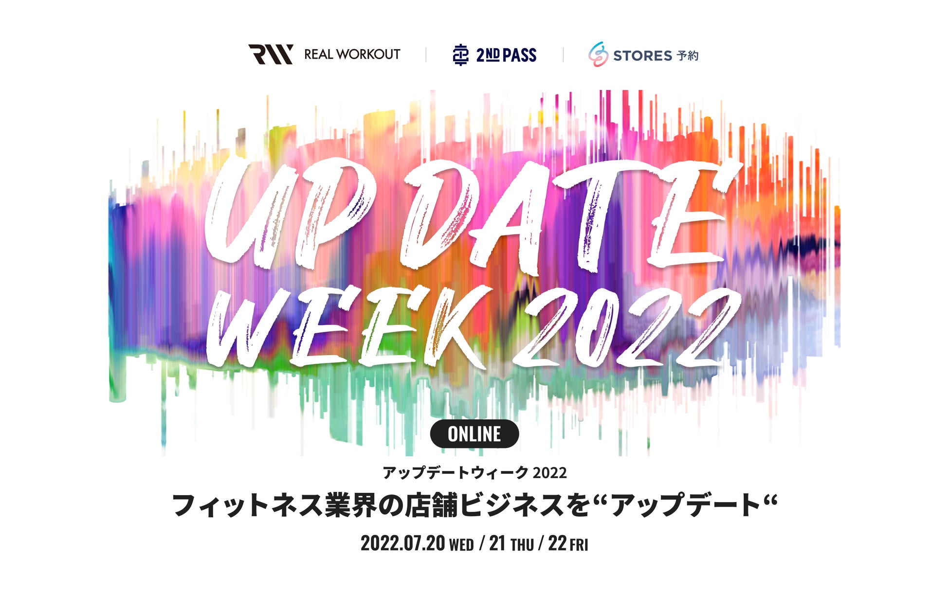 「ビオレ　冷（ひや）タオル」が“冷え冷え”の状態で出てくる！ 「ビオレ　冷タオル」が買える冷蔵自動販売機が 7月５日から期間限定で横浜スタジアムに登場