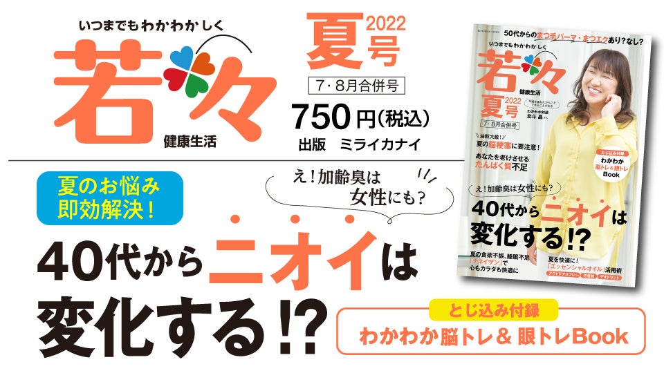 ○○すぎる原宿のレストラン『Mr.Munchies』で“かけすぎる” モンブランが登場！