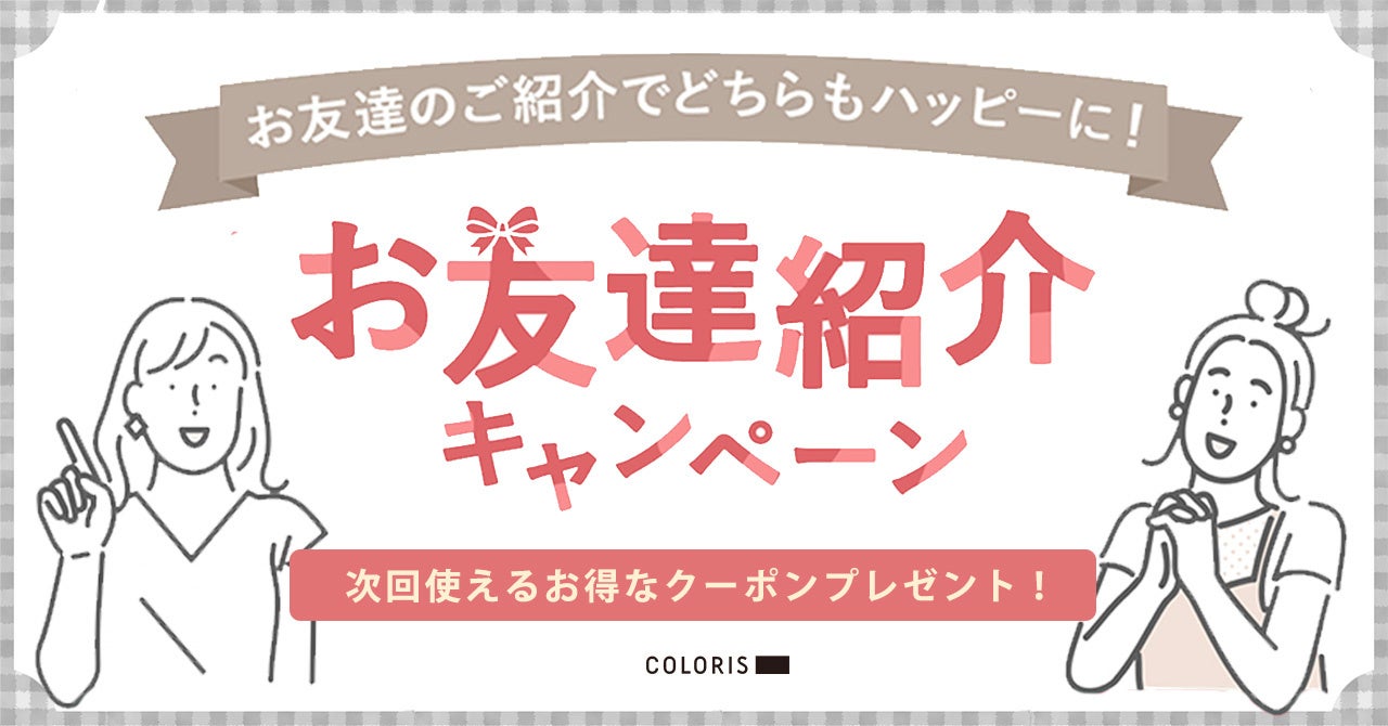 正しいダーマ·バノバギから  今シーズンのみ購入可能な夏のお迎えスキンケアセット＜2022夏ラッキーバック＞が登場！