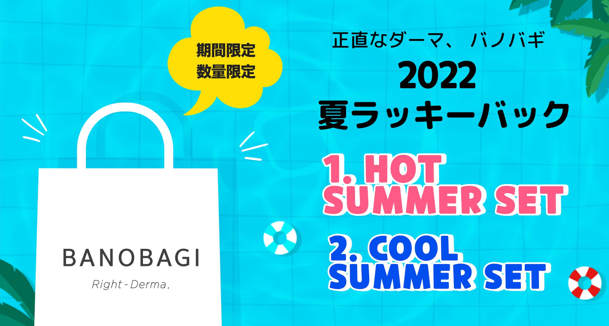 健康経営分野の『森林サービス産業』モデル地域等に、５つの地域を選定！