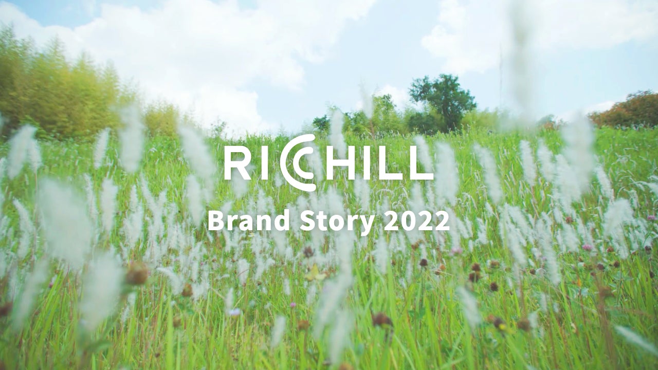 息するたびに、わたしらしくなる。C&Hが、CBD VAPE「RICHILL（リッチル）」のブランドストーリームービーを7月7日(木)に公開