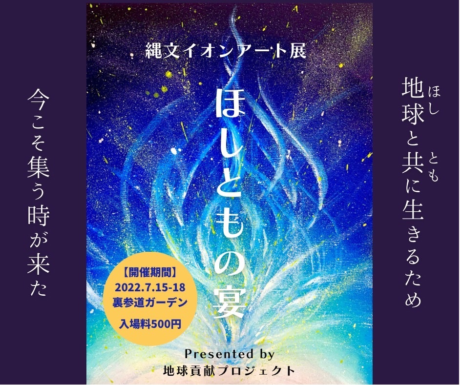 業界で初めて水素配合に成功したピーリングジェル「TR50 水素ピーリング」がリニューアル!!＜MONNALI＞