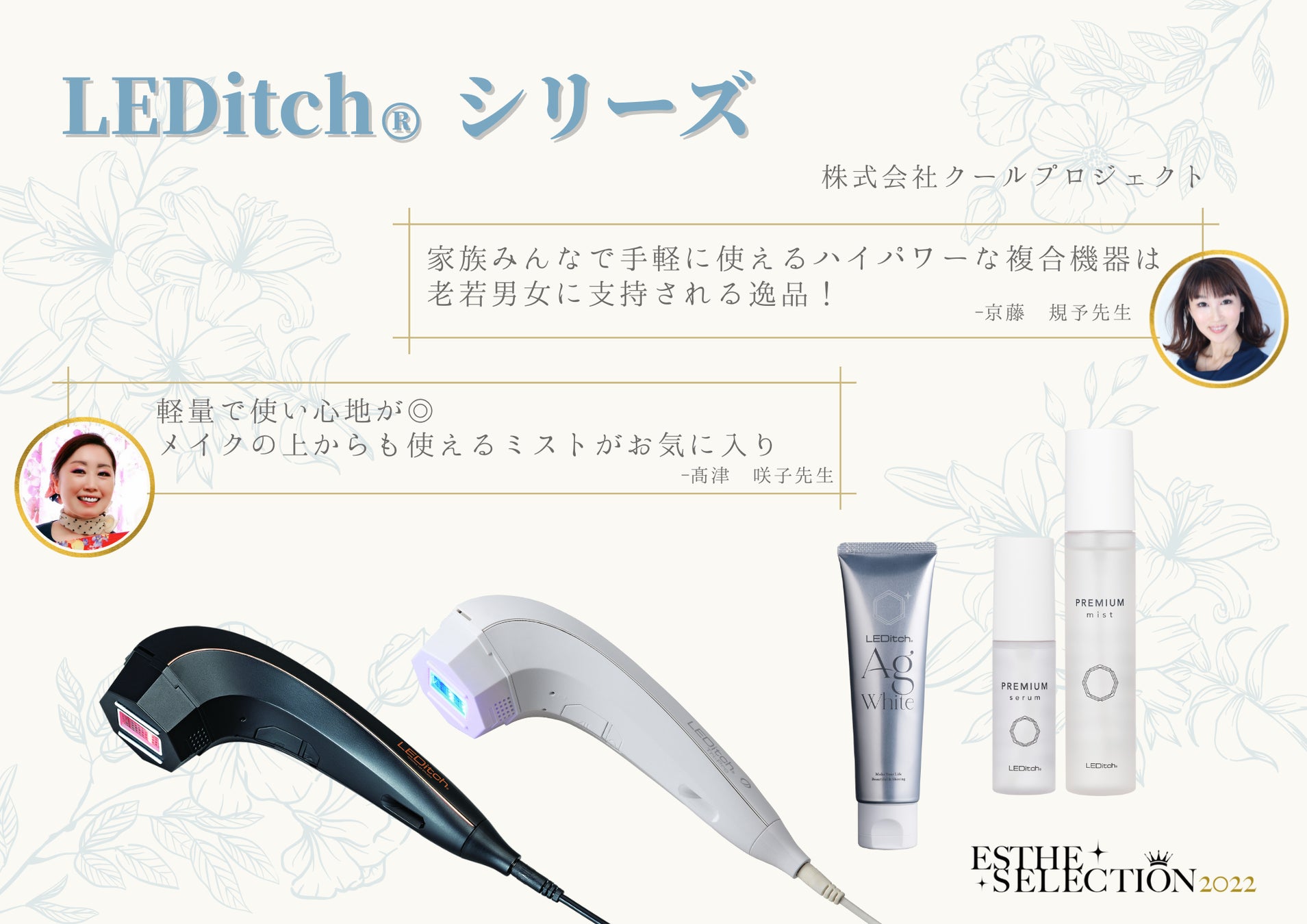 【ベスコス受賞ブランド】プリュスオーから、とろける質感※1と感動の指通りを叶えるファン待望の「シャンプー＆トリートメント」が新発売！もう浮気できない、極上のヘアケアを
