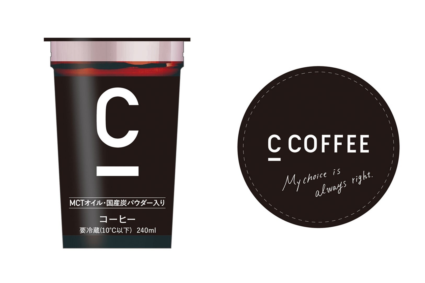 チャコールコーヒー「C COFFEE」初のチルドカップがファミリーマート限定で発売スタート