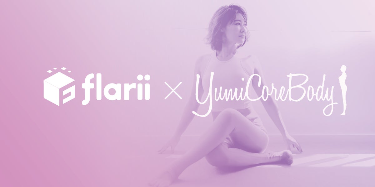 YumiCoreBodyオリジナル商品が、レンタルウェブサービスflariiにて取り扱いスタート！