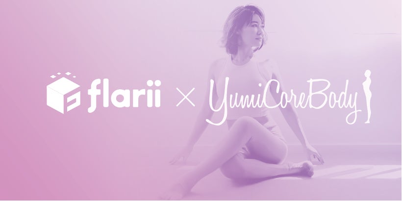 YumiCoreBodyオリジナル商品が、レンタルウェブサービスflariiにて取り扱いスタート！