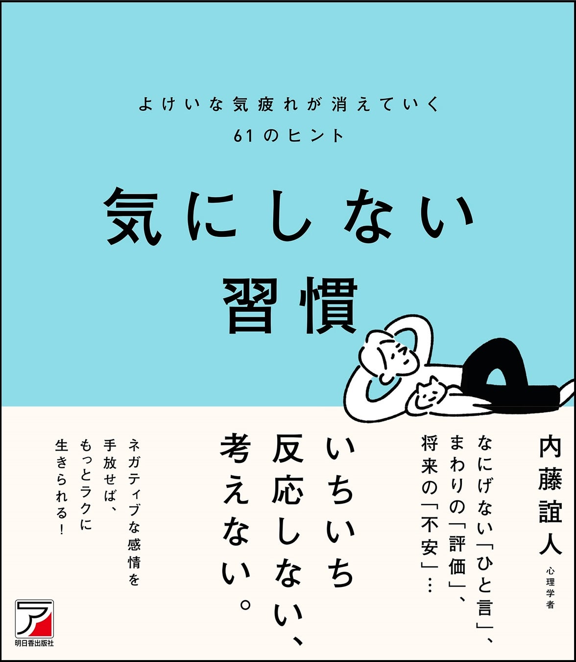 【日本初の独自配合】40代・50代男性の乾燥肌悩みにこれ1つで5つのトータルケア。『BARONY MIRROR ALL IN ONE GEL』を新発売